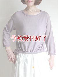 【予約品入荷】Miki MIALY　ミキ・ミアリー　前が短めになったドロップショルダーのハイゲージニット　モーブ　サイズ36