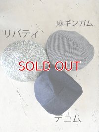 再入荷　タプレ限定　特注ベレー帽　デニム